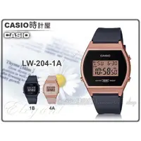 在飛比找蝦皮購物優惠-CASIO 時計屋 卡西歐 LW-204-1A 電子錶 橡膠