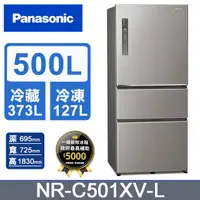 在飛比找蝦皮購物優惠-【Panasonic國際牌】NR-C501XV-L   50