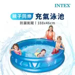 【INTEX】充氣泳池 圓形泳池 充氣遊泳池 戲水池 188CM D0000608