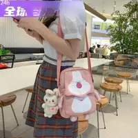 在飛比找ETMall東森購物網優惠-日本FS2023年新款日系可愛小包大牙兔子百搭少女小背包小清