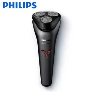 PHILIPS 飛利浦 3D三刀頭電鬍刀/刮鬍刀 S1203充電刮鬍刀 全身水洗 新款升級刮鬍刀