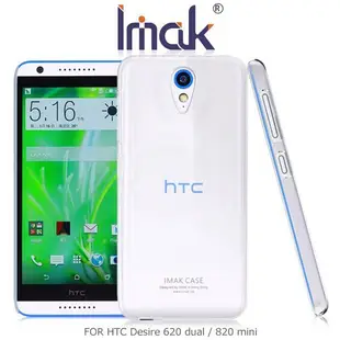 --庫米--IMAK HTC Desire 620 dual/820 mini 羽翼水晶保護殼 透明保護殼 透明殼