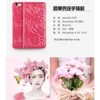 在飛比找蝦皮購物優惠-【ilife】 真皮iPhone6/6s plus奢華真皮手