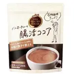 【日本商品 200公克大容量】日本片岡物產 VAN HOUTEN COCOA 腸活可可亞 可可 可可牛奶