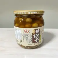 在飛比找momo購物網優惠-【成功醬油】甘樹子 破布子 450g