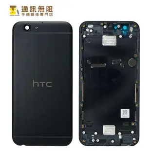 【通訊無阻】HTC A9S 螢幕 總成 液晶 背蓋 電池蓋 100%全新公司貨 手機維修