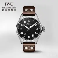 在飛比找蝦皮購物優惠-Iwc_通用大飛行員系列手錶43新款手錶男士容器專用禮盒