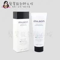 在飛比找松果購物優惠-立坽『瞬間護髮』哥德式公司貨 Milbon 絲柔護髮素(一般