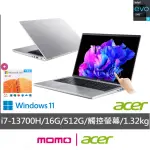 【ACER】微軟M365組★14吋13代I7觸控輕薄效能筆電(SWIFT GO/EVO/I7-13700H/16G/512G/SFG14-71T-70D9)