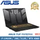 ASUS 華碩 FX707VV-0042B13620H 御鐵灰(i7-13620H/16G/RTX 4060/512G PCIe/W11/FHD)