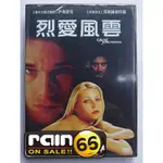 ⊕RAIN65⊕絕版DVD【烈愛風雲】-葛妮絲派特洛*伊森霍克*勞勃狄尼洛