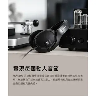 Sennheiser 森海塞爾 HD 560S 開放式耳罩耳機