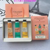 在飛比找Yahoo!奇摩拍賣優惠-L'OCCITANE 歐舒丹 護手霜 乳木果 櫻花 玫瑰 芍