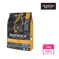 在飛比找momo購物網優惠-【Nutrience 紐崔斯】黑鑽頂級無穀犬糧+營養凍乾10