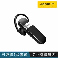 在飛比找有閑購物優惠-【Jabra】 Talk 15 SE 立體聲單耳藍牙耳機