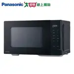 PANASONIC國際 25L 微電腦微波爐NN-ST34NB【愛買】