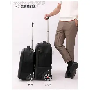 22吋商務拉桿包【送雨罩或箱套】 大輪拉桿包 拉桿後背包 大尺寸電腦背包 拉桿旅行背包行李箱