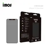光華商場【IMOS】 IPHONE 15 14 13 PRO MAX PLUS 3D 霧面 防窺 9H 玻璃保護貼