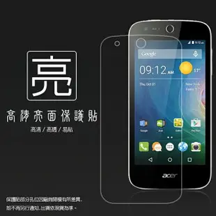 亮面螢幕保護貼 Acer Liquid Z330 保護貼 軟性 高清 亮貼 亮面貼 保護膜 手機膜