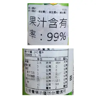 {泰菲印越} 菲律賓 del monte 鳳梨汁  無糖 240ml