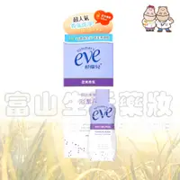 在飛比找蝦皮購物優惠-舒摩兒 Summer's Eve 賦活美學浴潔露 甜美香氛大