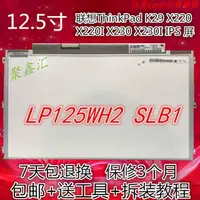 在飛比找露天拍賣優惠-🔥現貨詢價.聯想Thinkpad K29 X220I X23