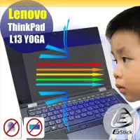 在飛比找Yahoo!奇摩拍賣優惠-® Ezstick Lenovo ThinkPad L13 