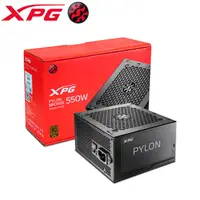 在飛比找PChome24h購物優惠-XPG 威剛 COER PYLON 550W 80PLUS 