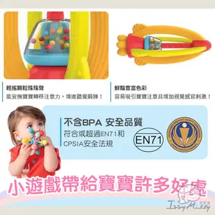 美國Manhattan Toy固齒玩具-太空火箭 固齒器 安撫玩具 嬰兒玩具 手搖鈴 搖鈴玩具【公司貨】