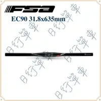 在飛比找蝦皮購物優惠-現貨 原廠正品 EASTON EC90 31.8x635mm