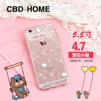 在飛比找蝦皮購物優惠-促銷現貨。i6s/plus kitty浮雕手機殼