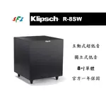 現貨 10倍蝦幣 美國 KLIPSCH R-8SW  8吋 大功率  主動式重低音喇叭 公司貨保固一年