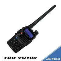 在飛比找樂天市場購物網優惠-TCO VU-180 VU180 雙頻無線對講機 新改版 可