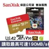 在飛比找遠傳friDay購物精選優惠-SanDisk Extreme 256GB 行動裝置電玩記憶