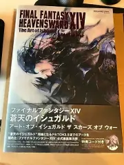 Art book of Final Fantasy XIV The art of Ishgard Scars of War + Minion Code New