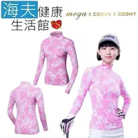 在飛比找PChome24h購物優惠-【海夫健康生活館】MEGA COOUV 棕櫚葉女生特級冰感 