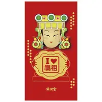 在飛比找樂天市場購物網優惠-彩色媽祖立體紅包-2入(我愛媽祖) [大買家]