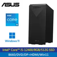 在飛比找蝦皮購物優惠-''全新''華碩 H-S501MD 12代i5/Win11電