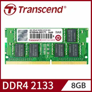 Transcend 創見 8GB TSRam DDR4 2133 筆記型記憶體(TS1GSH64V1H)