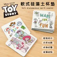 在飛比找PChome24h購物優惠-Disney 迪士尼 軟式珪藻土杯墊/方 玩具總動員 杯墊 