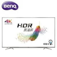 在飛比找QKSHOPPING優惠-BenQ明基 65型 65SY700 護眼 4K HDR 智