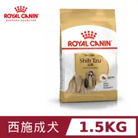 在飛比找PChome24h購物優惠-【法國皇家】西施成犬STA 1.5KG