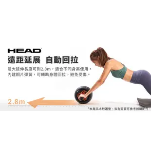 HEAD海德 專業迴力健腹輪 加大輪徑24cm 手臂腹肌鍛鍊 核心訓練