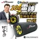 【澄名影音展場】JPOWER 10吋雷神低音砲藍牙音響KTV版(編號:JP-SUB-02 KTV)