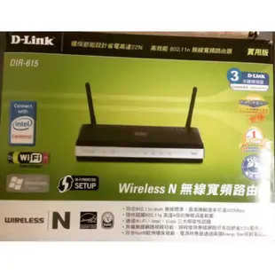 D-Link DIR-615 無線寬頻路由器