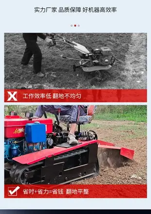 【台灣公司 超低價】履帶式旋耕機農用多功能耕地機家用小型微耕機履帶拖拉機農用四驅