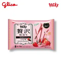 在飛比找蝦皮商城優惠-glico格力高Pocky百奇奢華草莓可可棒/ 100.3g