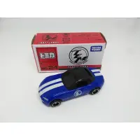 在飛比找蝦皮購物優惠-TOMICA  EVENT MODEL no.24 Mazd