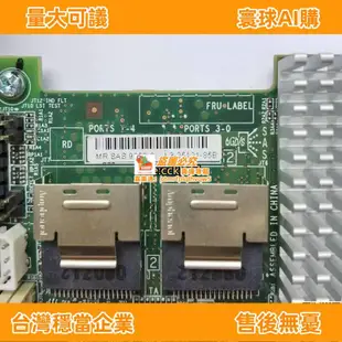 好品質 LSI MegaRAID SAS 9260-8i 6Gb 陣列卡 512m 緩存 RAID卡 帶電池 可開票