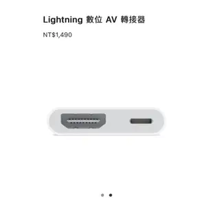 APPLE HDMI TO LIGHTNING CONVERTER